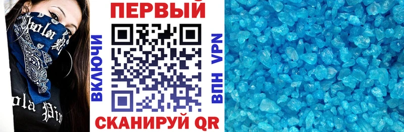 АМФ 98%  Болгар 