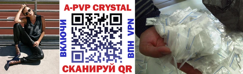 хочу наркоту  Болгар  Alpha-PVP крисы CK 