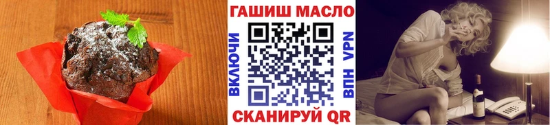 Печенье с ТГК марихуана  Болгар 