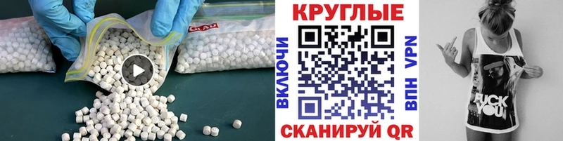 Ecstasy Punisher  Болгар 