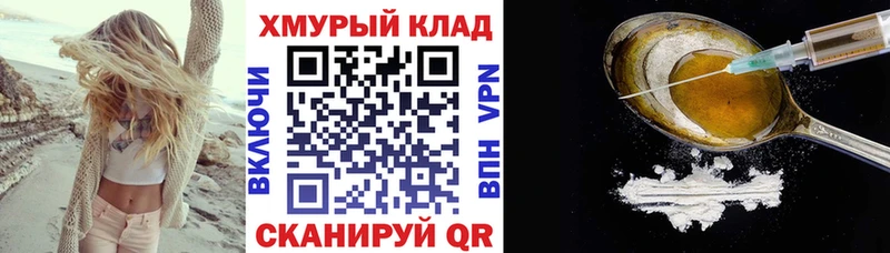ГЕРОИН Heroin  Болгар 