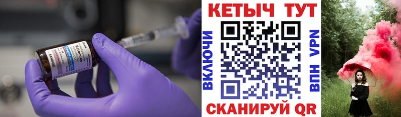 КЕТАМИН ketamine  сколько стоит  Болгар 