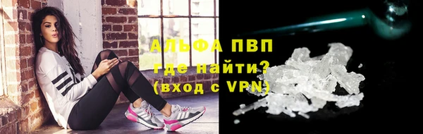 меф Алексин