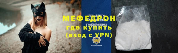 меф Алексин