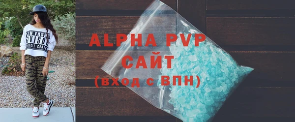 винт Алексеевка