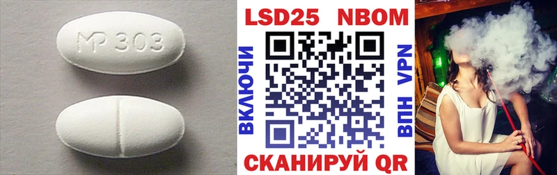 LSD-25 экстази ecstasy  Болгар 