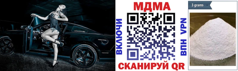 наркотики Болгар МДМА молли