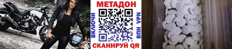 закладка  Болгар  МЕТАДОН мёд 