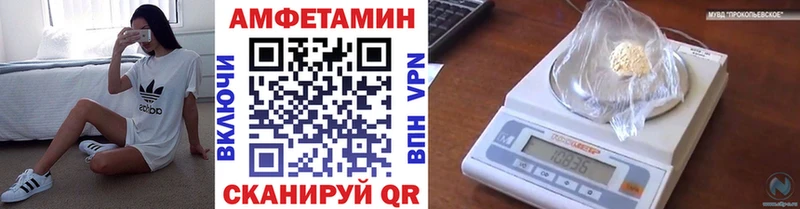 как найти закладки  Болгар  МЕТАМФЕТАМИН винт 