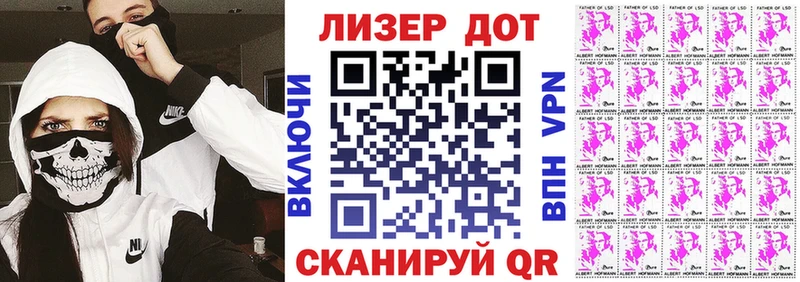 Марки NBOMe 1500мкг  закладки  Болгар 