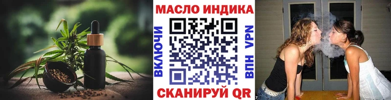 даркнет состав  Болгар  ТГК концентрат 