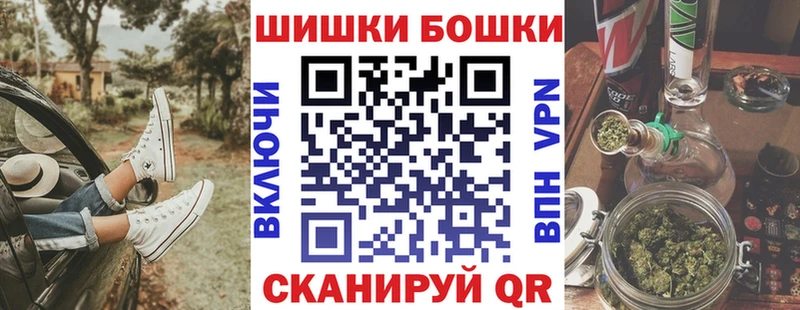 Шишки марихуана семена Болгар